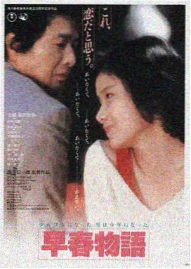 洪金宝电影奇谋妙计五福星