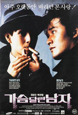 洪金宝电影鬼打鬼