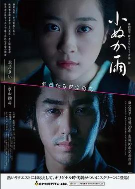 洪金宝导演作品东方秃鹰